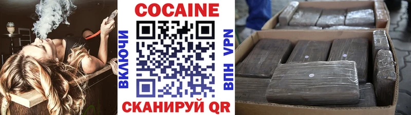 где купить наркотик Великий Новгород Кокаин VHQ