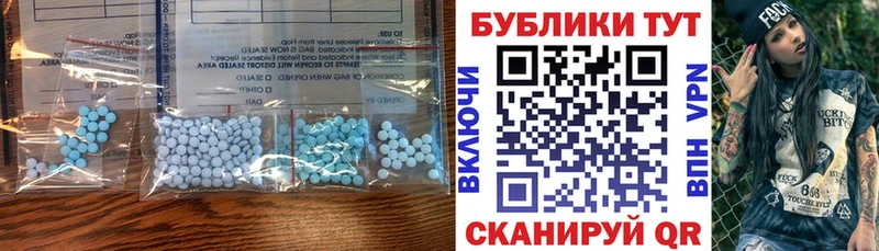 где купить   Великий Новгород  ЭКСТАЗИ диски 