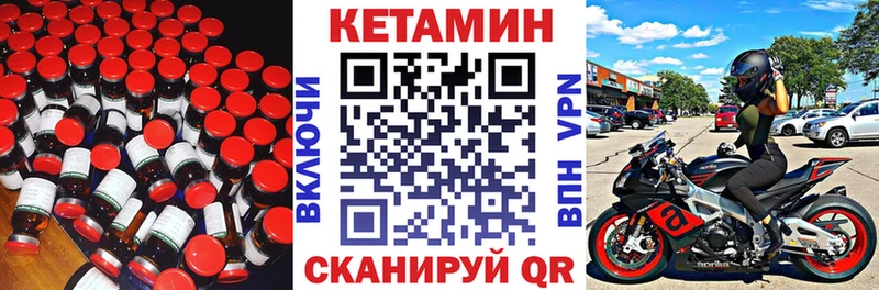 КЕТАМИН VHQ  MEGA вход  Великий Новгород 