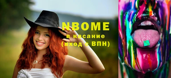 COCAINE Бородино