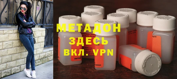 COCAINE Бородино