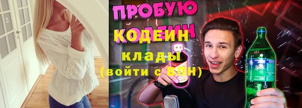 COCAINE Бородино