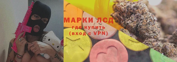 прущие крисы Бугульма