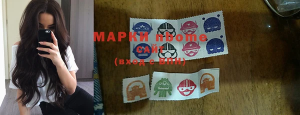 кокаин перу Бронницы