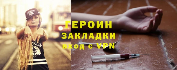 кокаин перу Бронницы