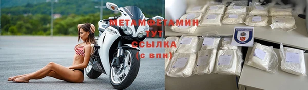 прущие крисы Бугульма