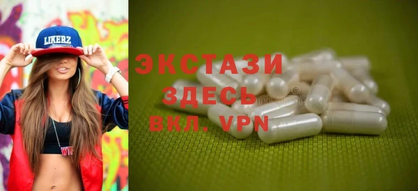 COCAINE Бородино