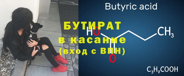 COCAINE Бородино
