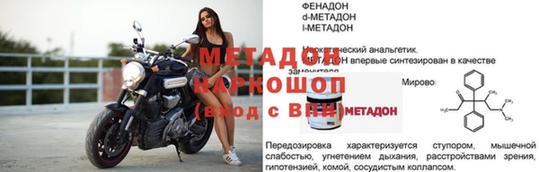 прущие крисы Бугульма