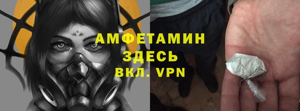 кокаин перу Бронницы