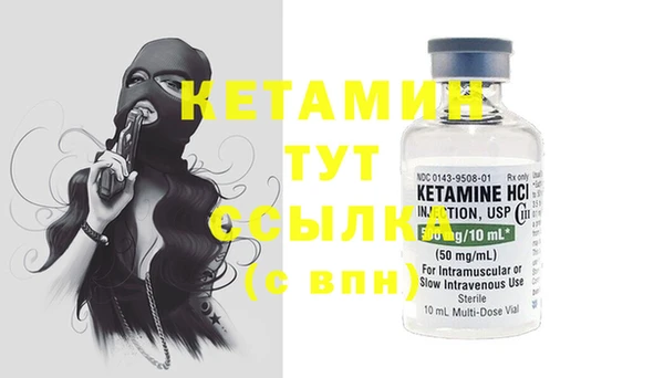 прущие крисы Бугульма