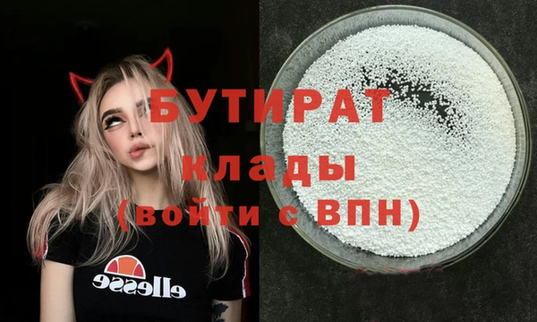 кокаин перу Бронницы