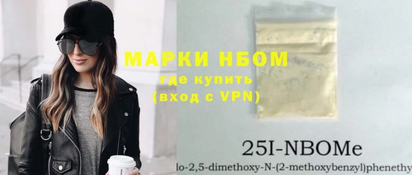 кокаин перу Бронницы