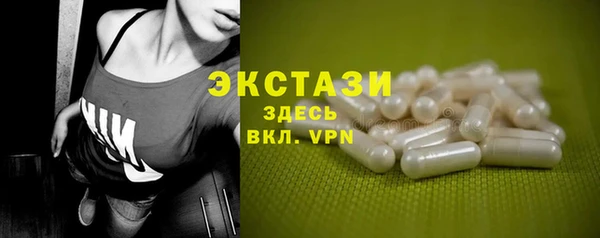 кокаин перу Бронницы