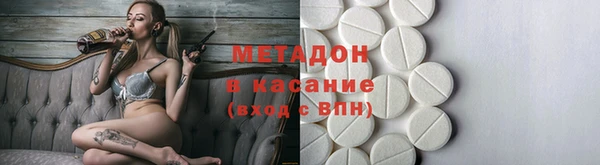 кокаин перу Бронницы