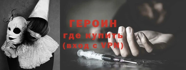 прущие крисы Бугульма
