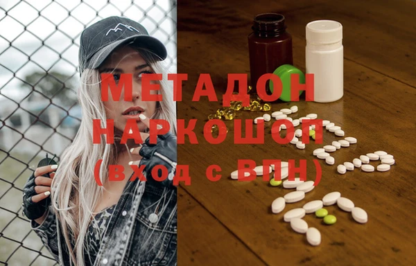 кокаин перу Бронницы