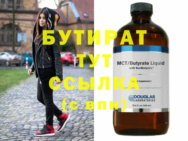 кокаин перу Бронницы
