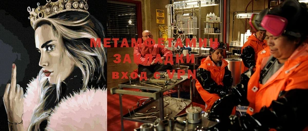 кокаин перу Бронницы