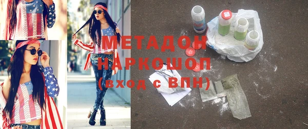 кокаин перу Бронницы