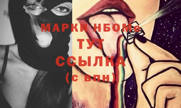 прущие крисы Бугульма