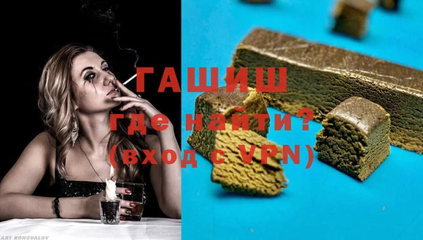 COCAINE Бородино