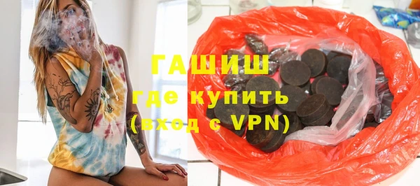 COCAINE Бородино