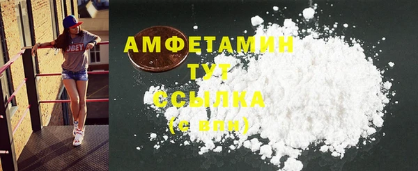 COCAINE Бородино