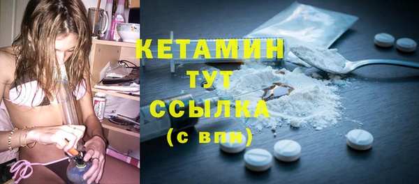 прущие крисы Бугульма