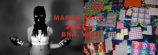 прущие крисы Бугульма