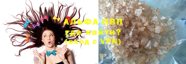прущие крисы Бугульма