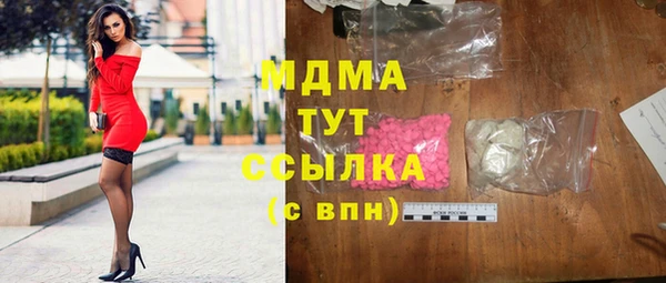 COCAINE Бородино