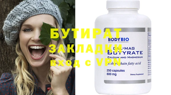 кокаин перу Бронницы