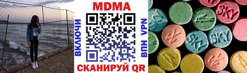MDMA кристаллы  продажа наркотиков  Великий Новгород 