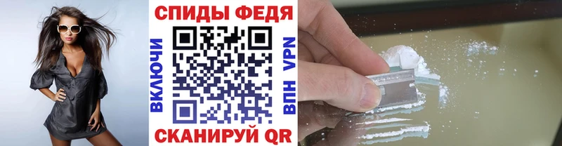 наркотики Великий Новгород МЕТАМФЕТАМИН витя